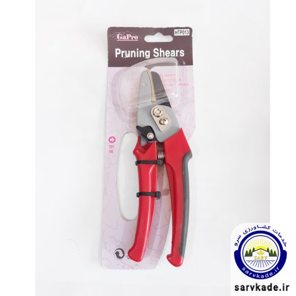 قیچی htp013-pruning shears