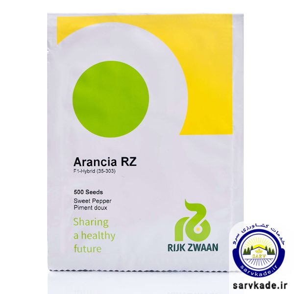 بذر فلفل آرانکیا (Arancia RZ F1)